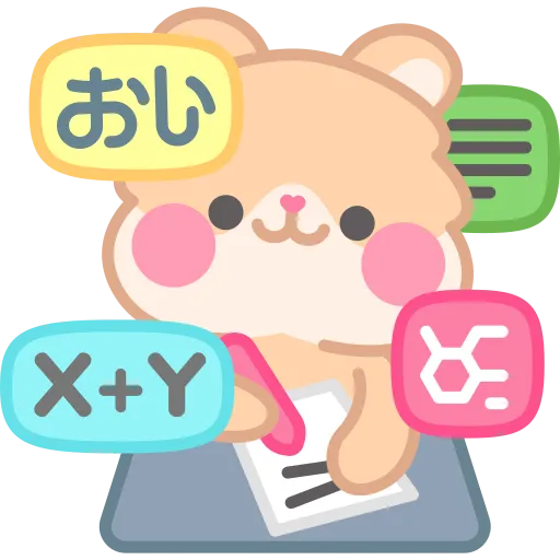 Bear teaching math with fun and bright ideas free PNG