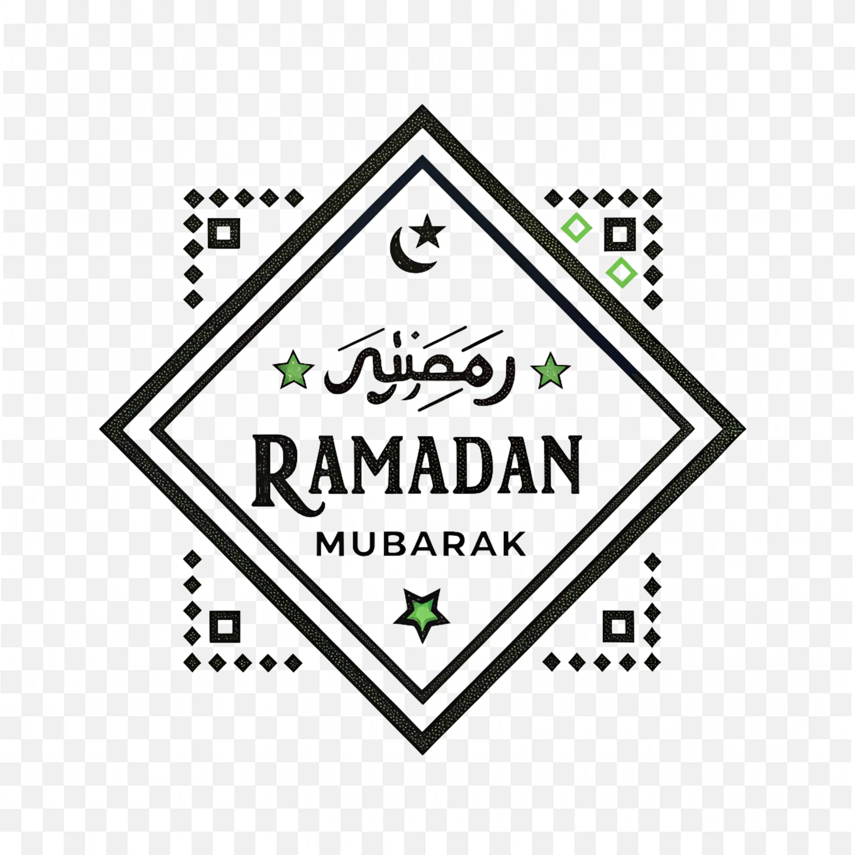 Arabic Ramadan Calligraphy in Diamond Frame Design Badge