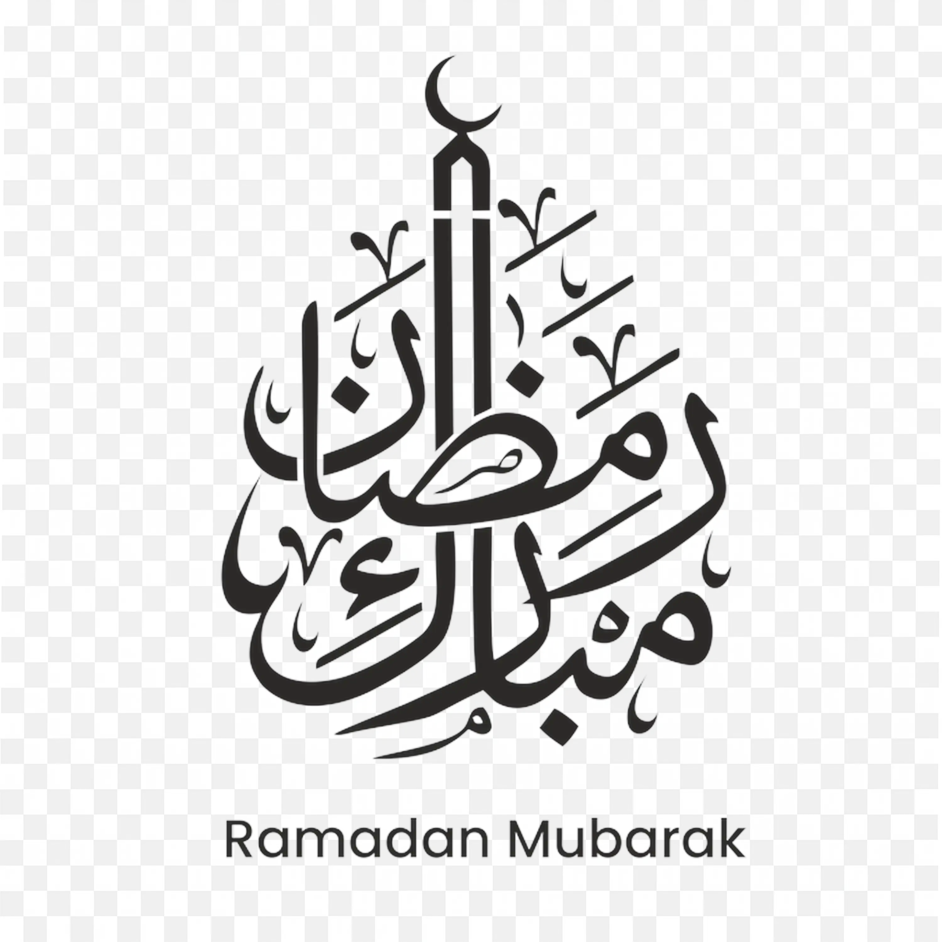 Ramadan Kareem Greeting Arabic Calligraphy PNG Design