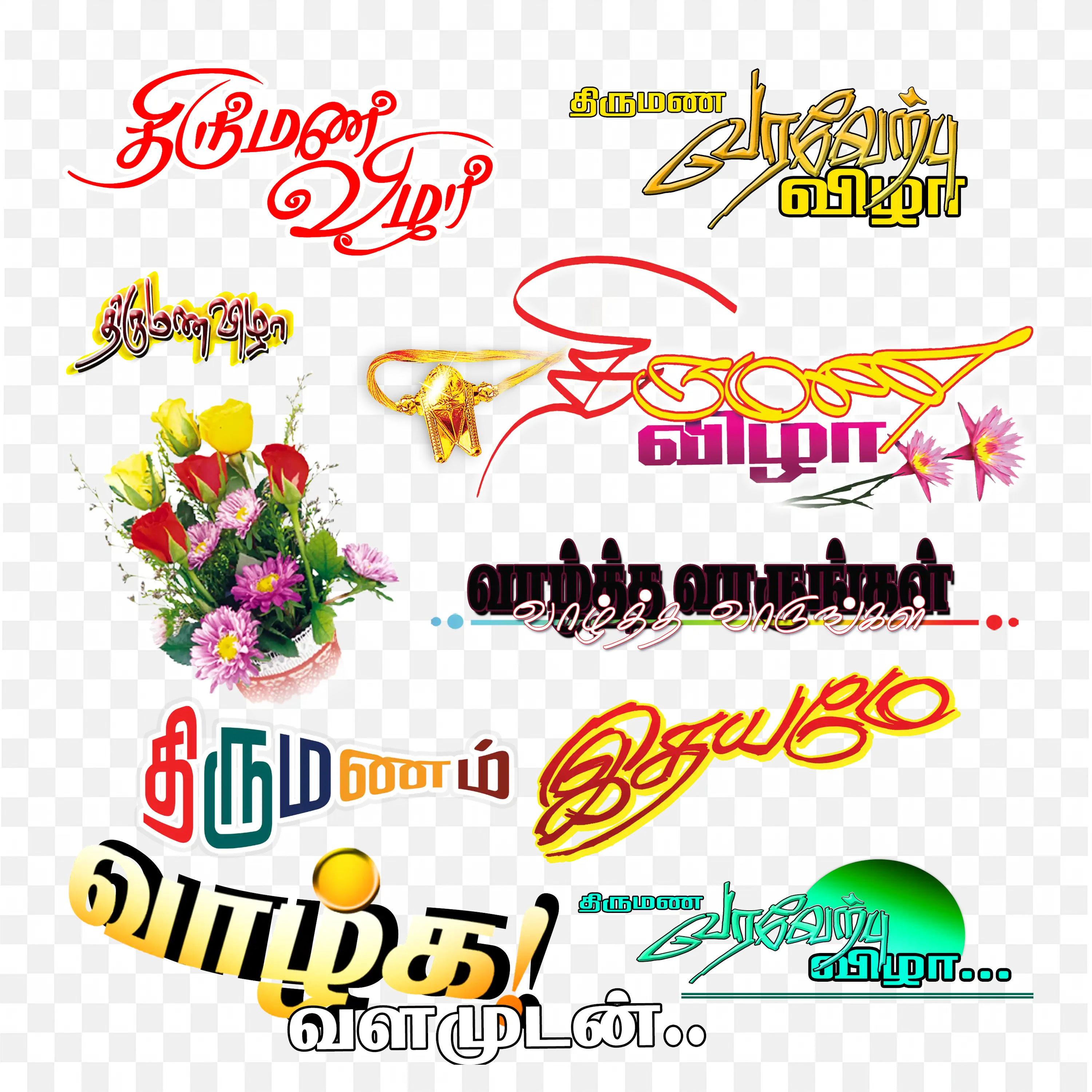 Colorful Artistic Text and Sticker Style Frame Collection