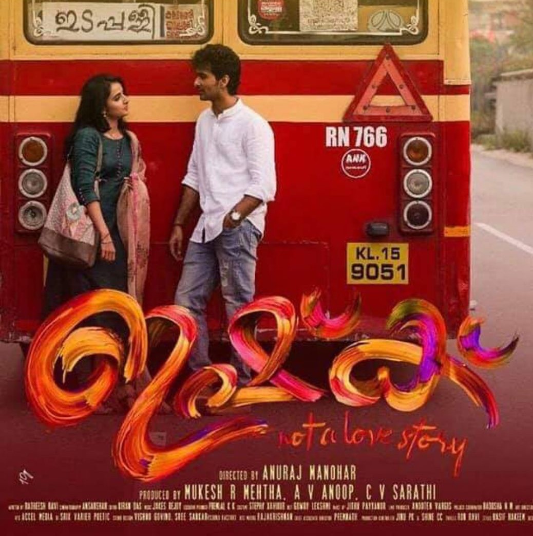 Download Parayuvaan violin Ringtone from Aladinss