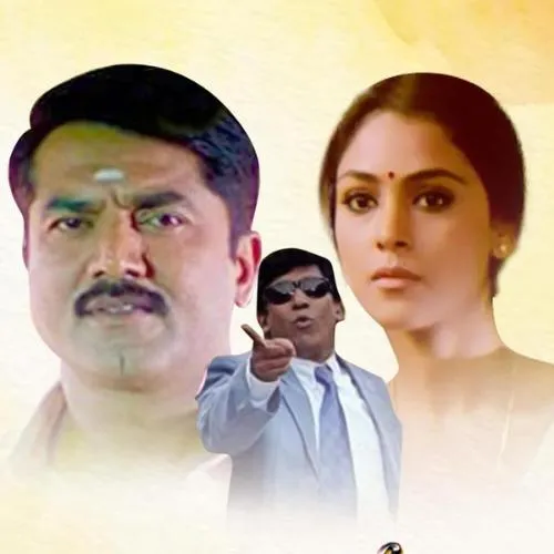 Adhikaalaiyil Thondrum Tamil Classic Song Mp3 Free Ringtone