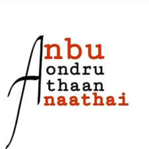 Anbu Onnu Thaan Anathai Tamil Dialogue Ringtone for Free