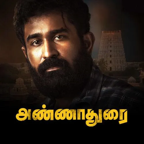 Annadurai Tamil Movie Song Ringtone Free Download MP3 Format
