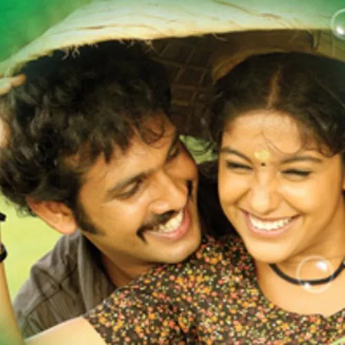 Anuragha Vilochananayi Malayalam Song Ringtone Free Download