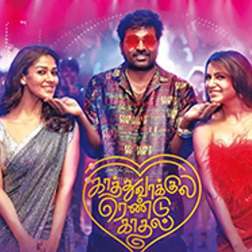 Azhagai Malarvathu Pol Tamil Love Song Ringtone Download