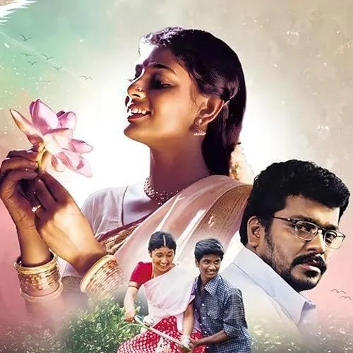 Azhagi Illayaraja Heart Touching BGM Ringtone MP3 Format