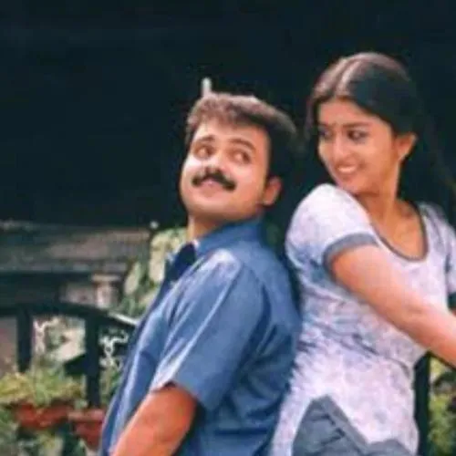 Azhakin Malayalam Song Ringtone Free Download in Mp3 Format