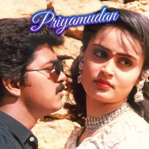 Bharathiku Kannamma Priyamudantamil Song Ringtone for Free