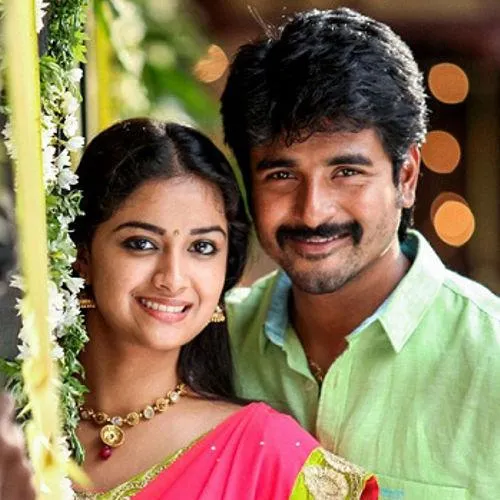 Chella Kutty Unna Kaana Tamil Movie Song Ringtone for Free