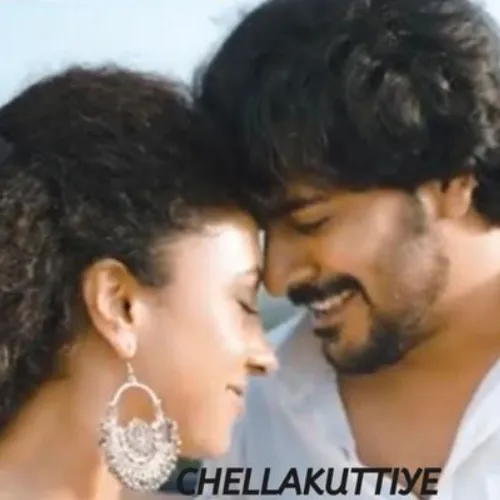 Chellakuttiye Bgm Ringtone Free Download in Mp3 Format