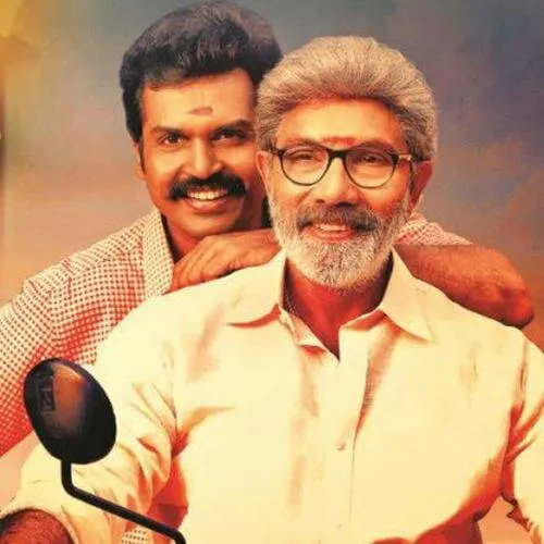 Chellamma in Tears Tamil Movie Ringtone Download for Free