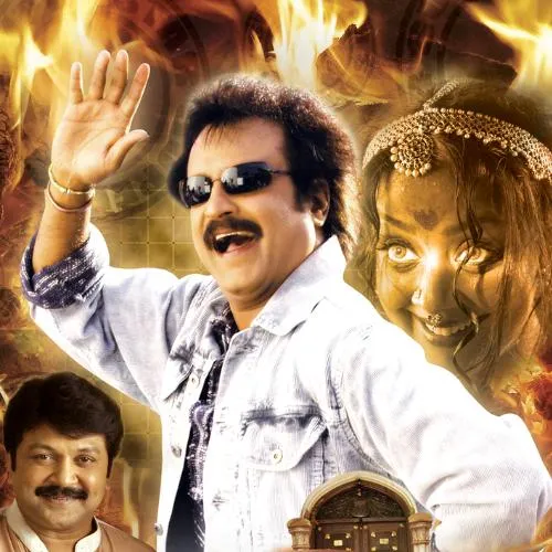 Devuda Devuda Bgm Chandramukhi Tamil Movie Song Download Mp3