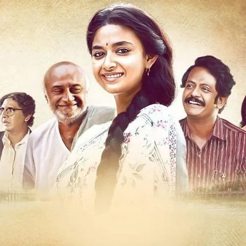 Ek Gaon Mein Tamil Movie Song Ringtone Download for Free
