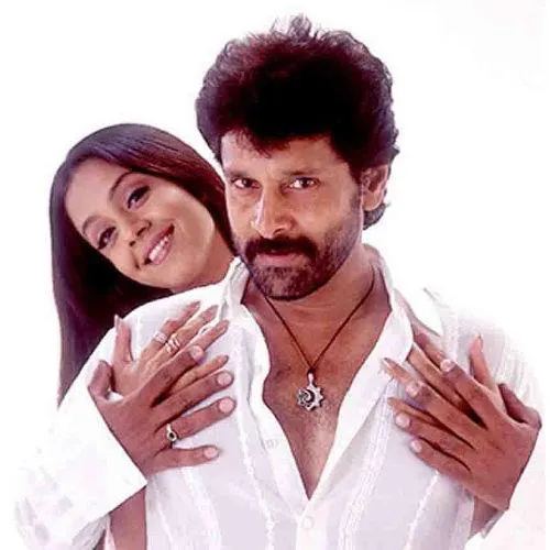 Enakkum Enga Appanukkum Aayiram Tamil Song Ringtone