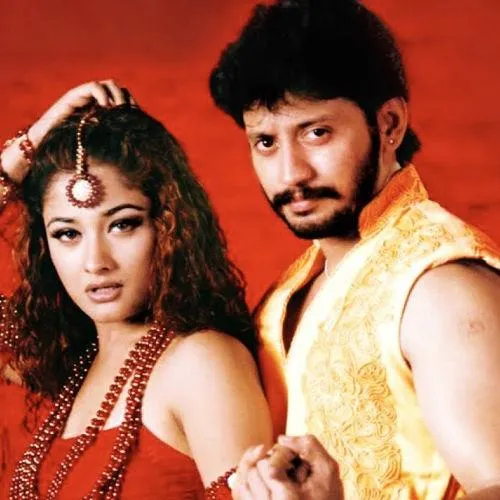 Engirunthai Naan Manni Tamil Love Song Free Ringtone