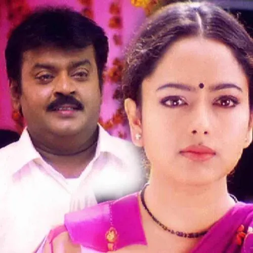 Enna Nenacha Nee Enna Famous Tamil Song Ringtone Download