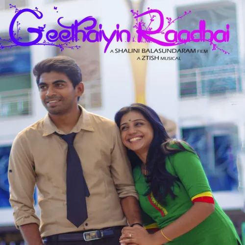 Ennai Kollathey Tamil Album Song Ringtone Download for Free