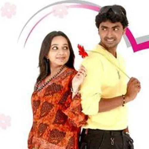 Ennai Thedi Kadhal Endra Vaarthai Anuppu Love Song Ringtone