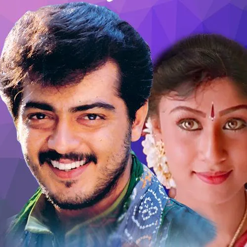 Ethanai Pengalai Kadanthiruppen Tamil Song Free Ringtone