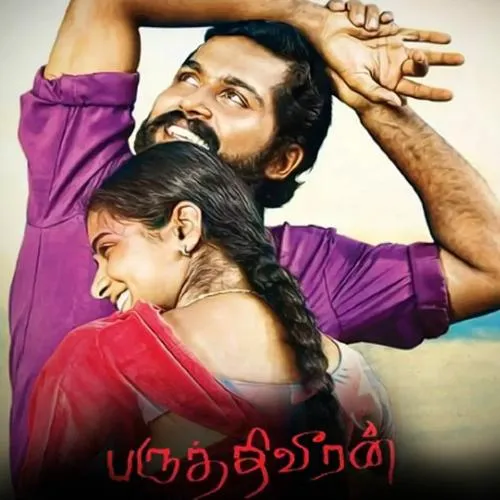 Iayayo Paruthiveran Folk Tamil Bgm Ringtone Download Mp3