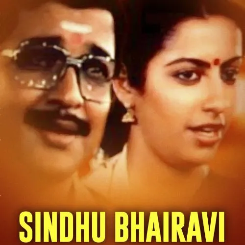 Illatha Uravukku Enna Pero Tamil Song Mp3 Free Ringtone