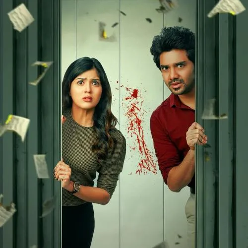 Inna Mylu Tamil Folk Style Hit Ringtone Free Download in Mp3