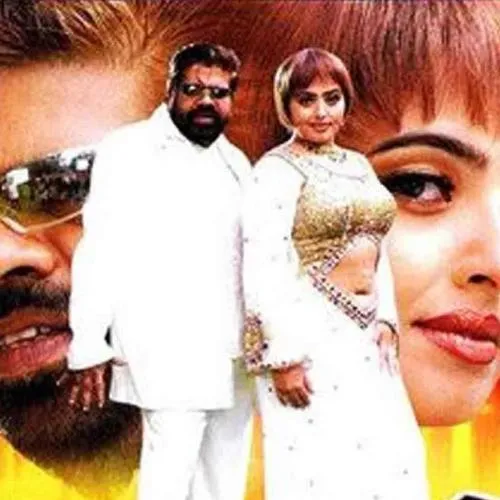 Intha Kaadhal Pollaathathu Tamil Song Ringtone Download