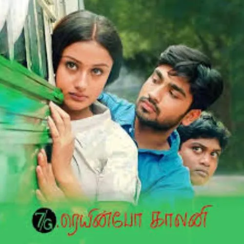 Kana Kaanum Kaalangal Tamil Song Ringtone Mp3 Free Download