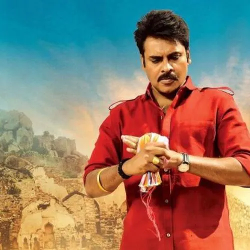 Katamarayudu Telugu Bgm Background Music Mp3 Ringtone