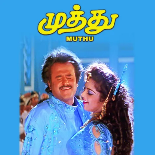 Kuluvalilae Tamil Movie Song Bgm Ringtone Free Download Mp3