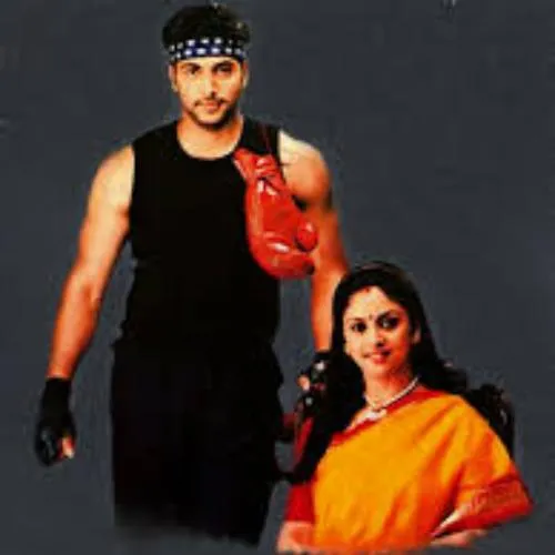 M Kumaran Son of Mahalakshmi Amma Bgm Ringtone Free Download