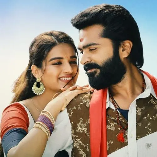 Mangalyam Eswaran Movie Song Ringtone Download for Free