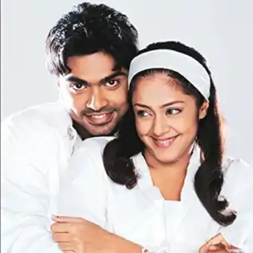 Manmadhane Nee Manmadhan Movie Song Ringtone Download Mp3