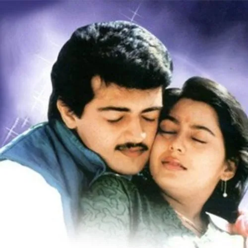 Meenamma Tamil Song Bgm Ringtone Free Download Now