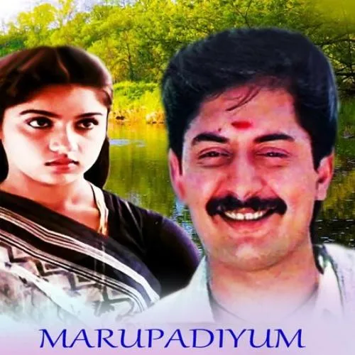 Nalam Vazha Ennalum Tamil Song Bgm Ringtone Free Mp3 Format