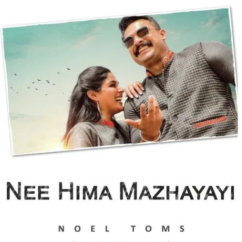 Nee Himamazhayayi Malayalam Movie Song Ringtone Download