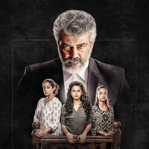 Nerkonda Paarvai Mass Tamil Bgm Ringtone Free Download Mp3