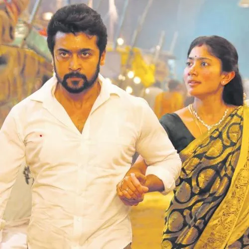 Ngk Mass Bgm Powerful Background Download Free Ringtone