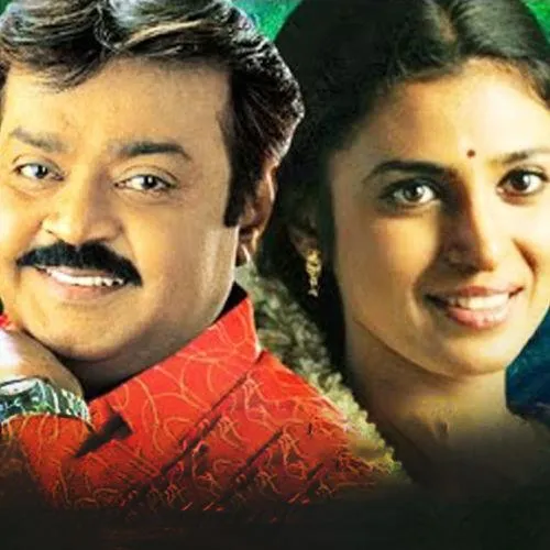 Oorai Ellaam Vaazha Vaikkum Tamil Song Ringtone Download
