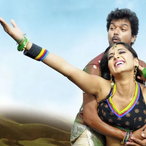 Oru Chinna Thamara Vettaikaaran Movie Song Ringtone Download