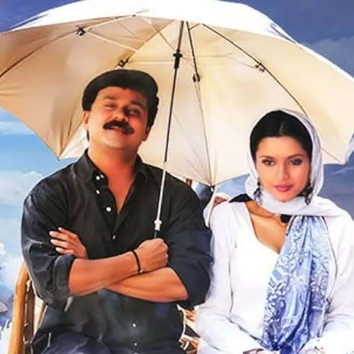 Oru Kathilola Violin Bgm Malayalam Movie Song Ringtones