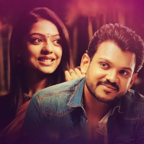 Pande Nee Ennil Unde Malayalam Movie Song Rongtone for Free