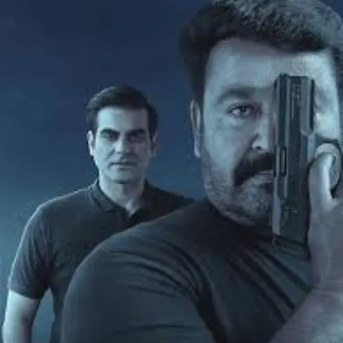Pande Pande Pootha Malayalam Movie Song Ringtone Download