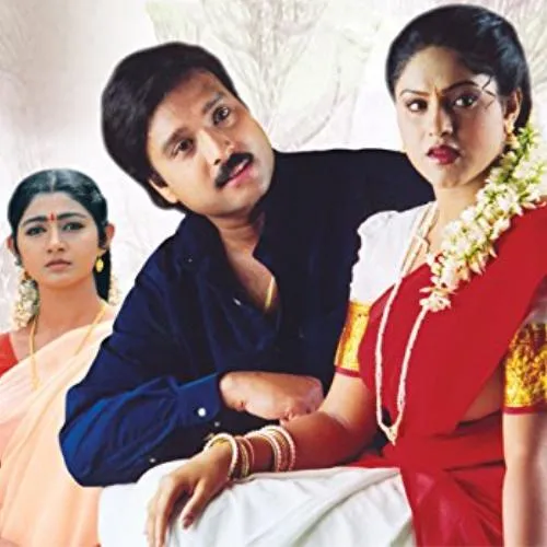 Pathu Viralum Enaku Maathiram Romantic Tamil Ringtone