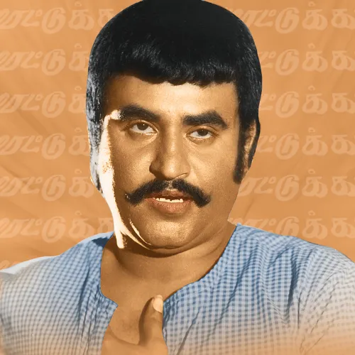 Podhuvaga En Manasu Thangam Tamil Remix Song Ringtone Mp3