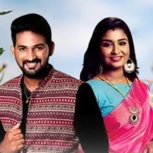 Poove Poochudava Serial Music Ringtone Download for Free