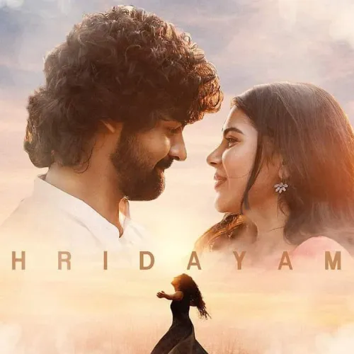 Puthiyoru Lokam Malayalam Movie Song Ringtone Download Mp3