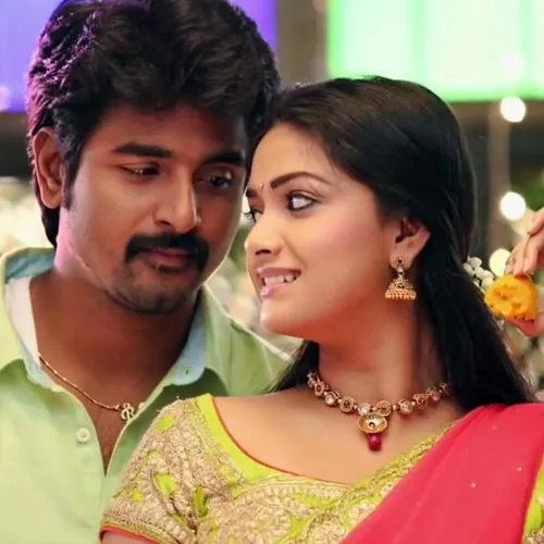 Rajini Murugan Sad Flute Caller Tune Download Mp3 Format