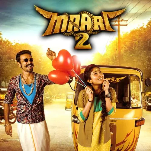 Rowdy Baby Sad Bgm Download Free Ringtone in Mp3 Format
